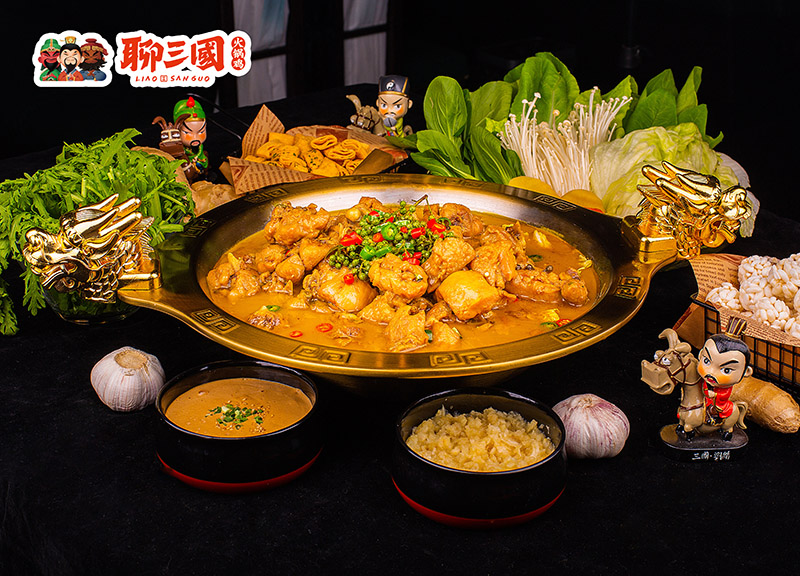 聊三國美食