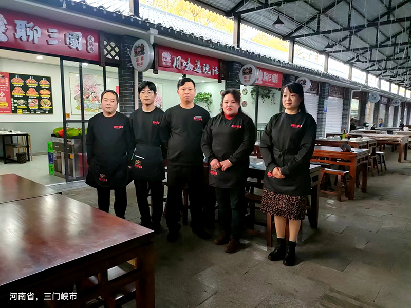 聊三國合作店
