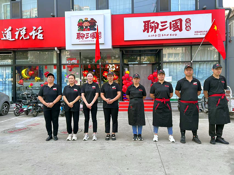 聊三國合作店