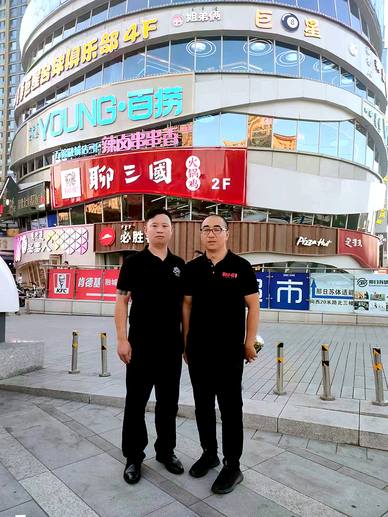 聊三國合作店