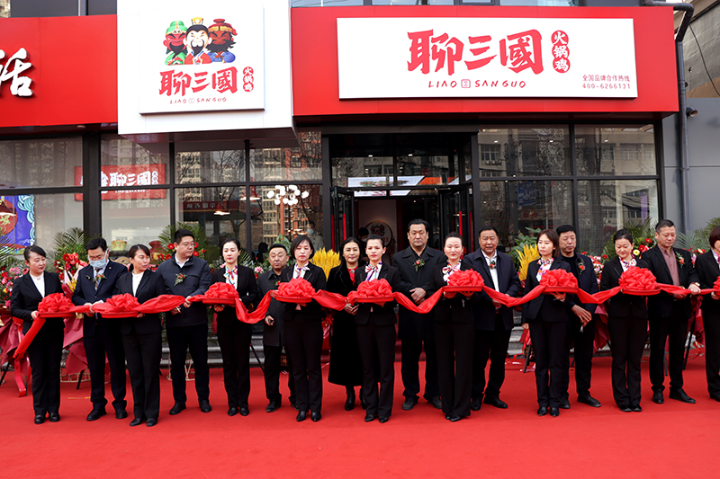 聊三國合作店