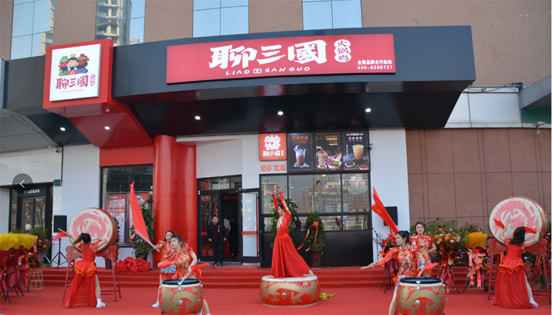 聊三國合作店