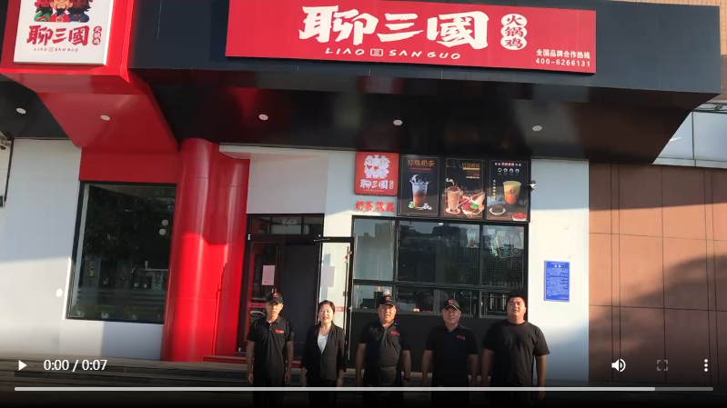門店視頻
