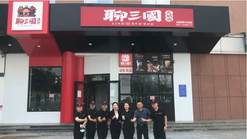 門店視頻