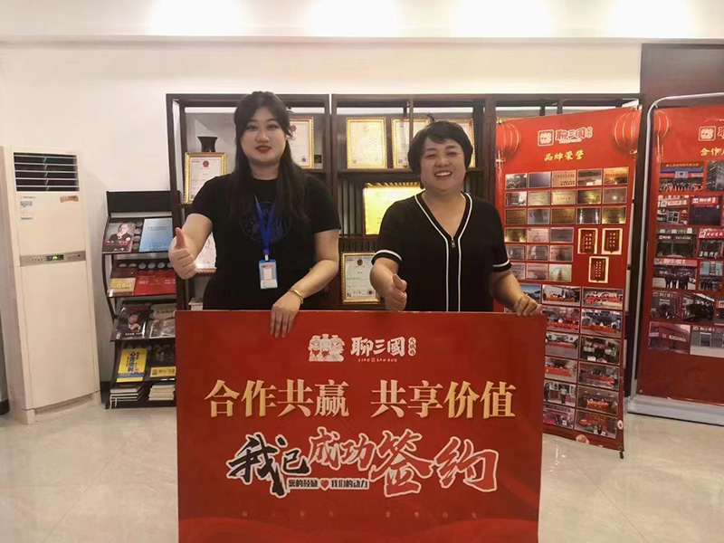 簽約儀式