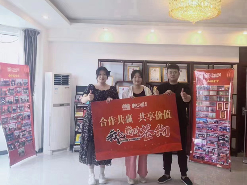 簽約儀式