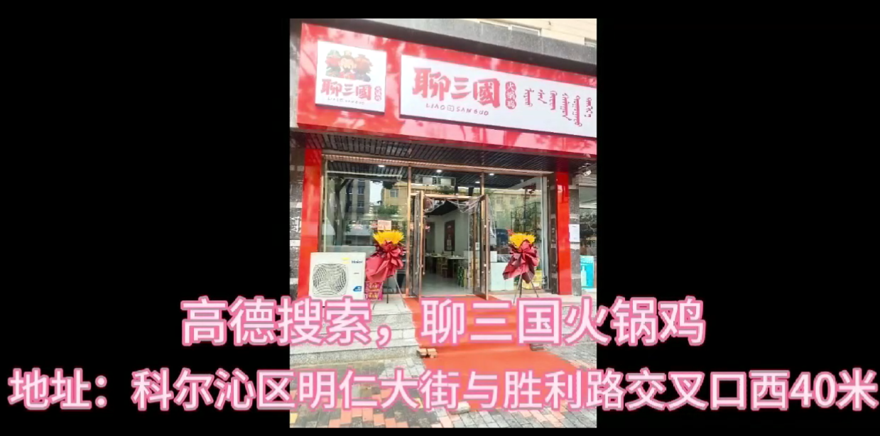 門店視頻