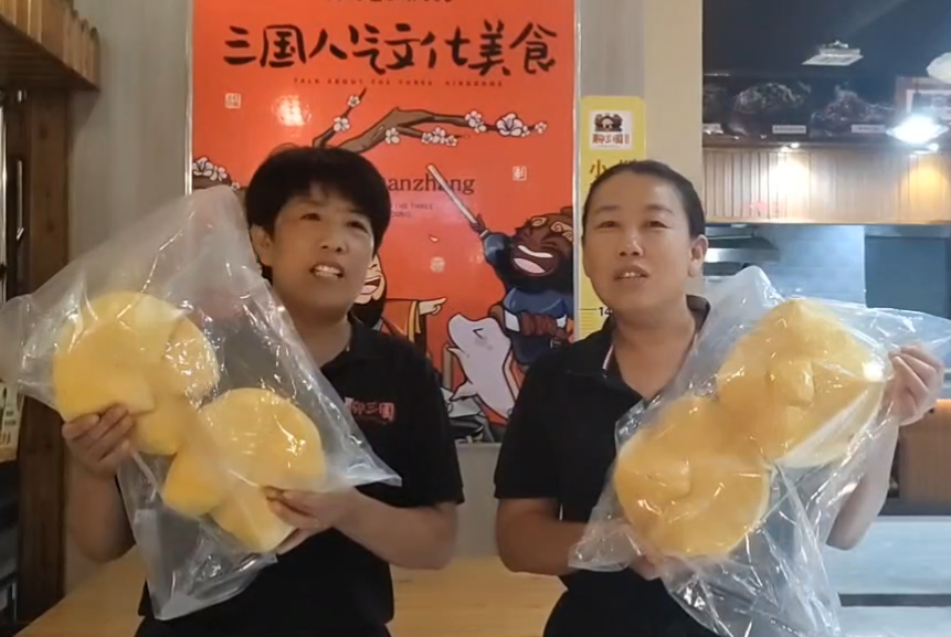 中秋活動