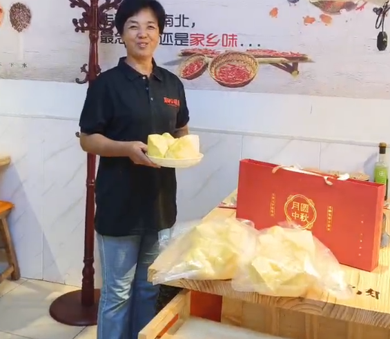 中秋活動