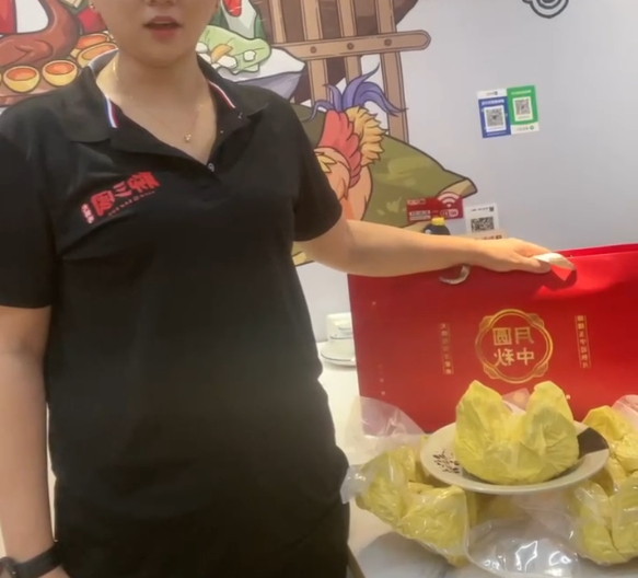中秋活動