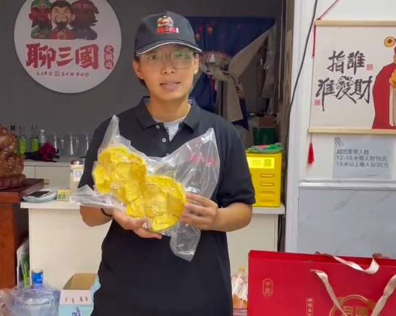 中秋活動