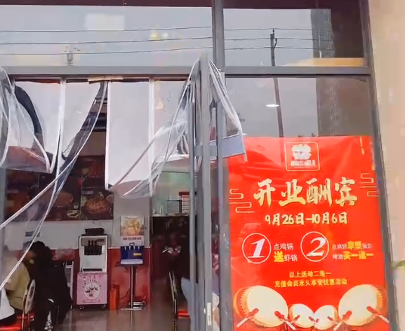 店內(nèi)視頻