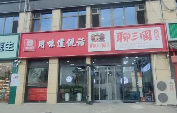 店內(nèi)視頻
