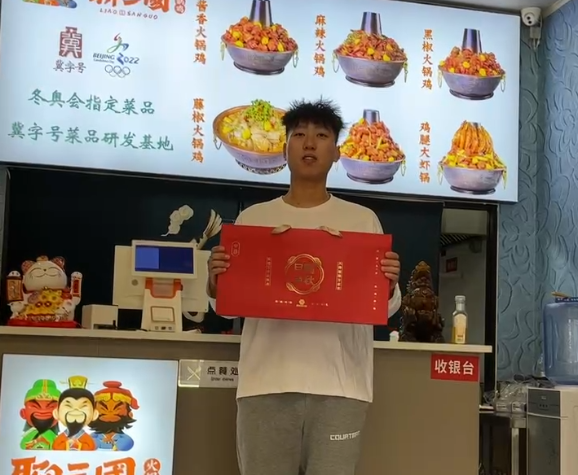 中秋活動
