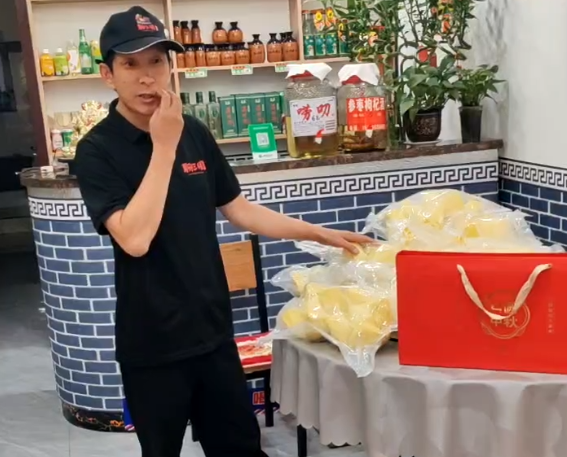 中秋活動