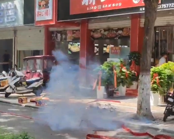 新店開業(yè)