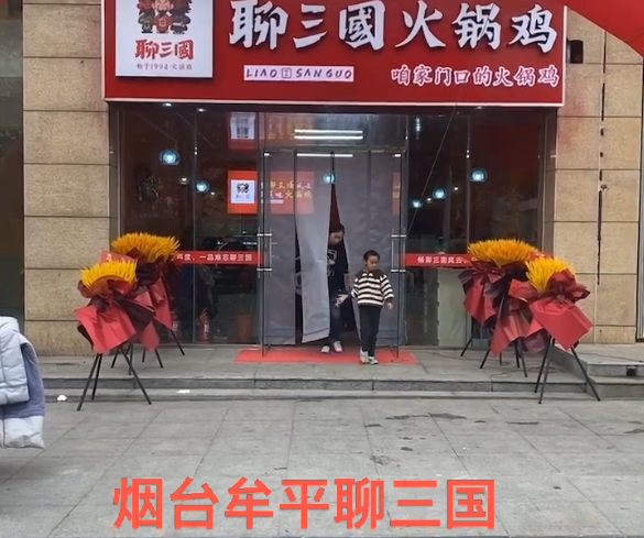門店視頻