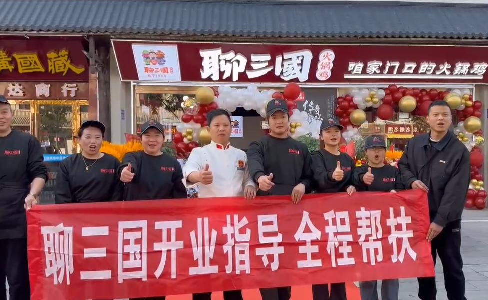 門店視頻