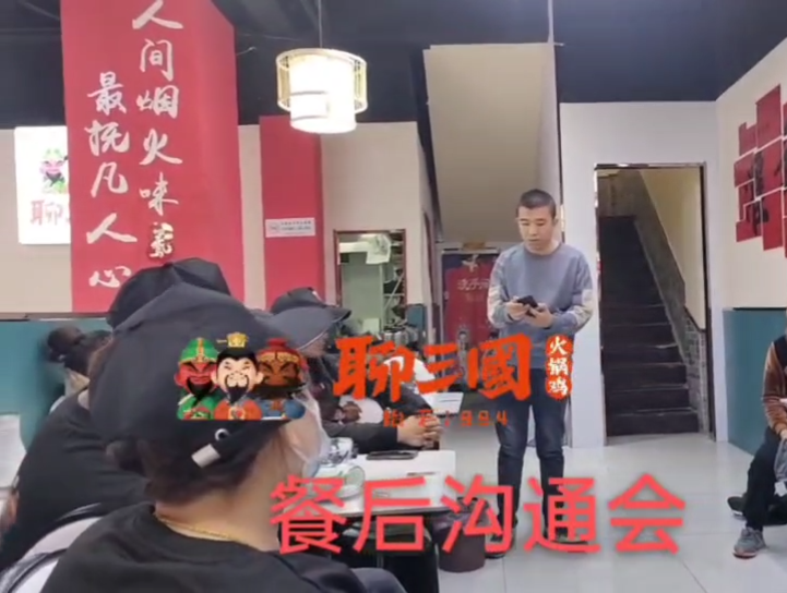 門店視頻