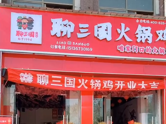 門店視頻