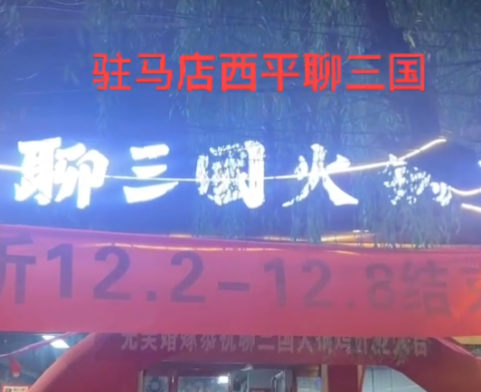門店視頻