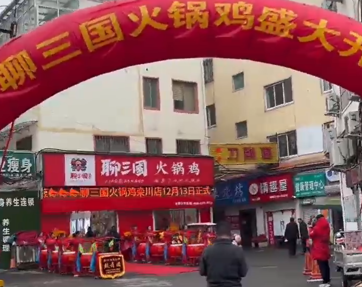 門店視頻