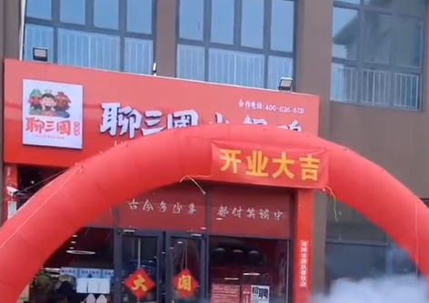 門店視頻