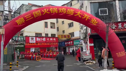 門店視頻
