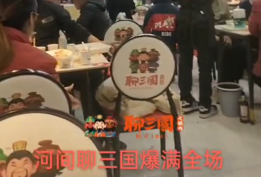 門店視頻