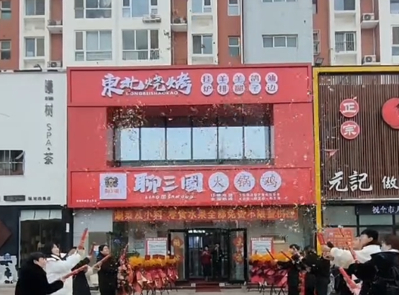 門店視頻